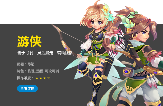 暗·豪杰