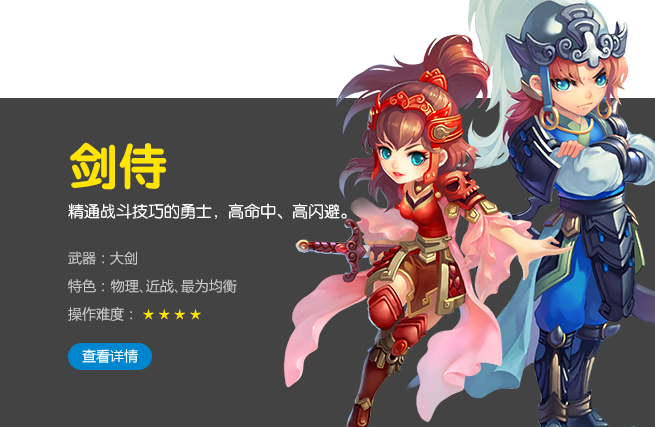 明·阴阳