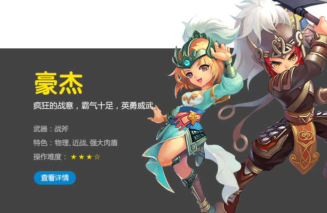 暗·剑侍